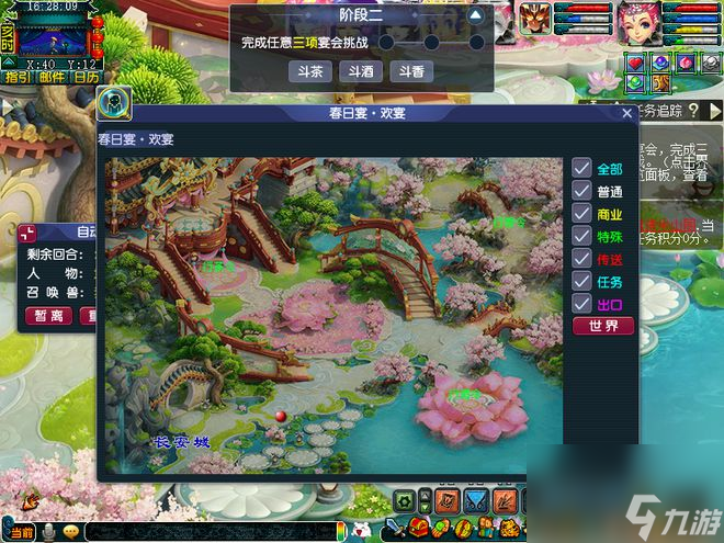 梦幻西游新锦衣副本春日宴攻略：蝶舞光环是真的美！