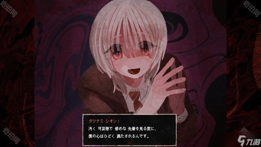 Steam压倒性好评解谜类恐怖冒险游戏《终焉车站》于手机推出