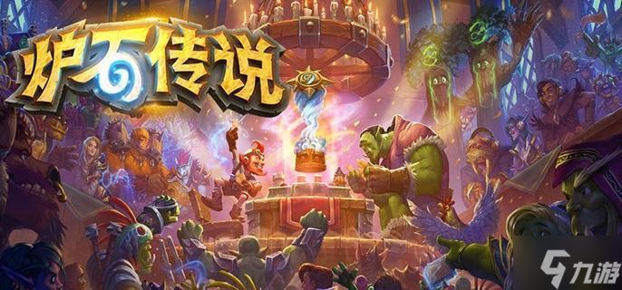 炉石传说荒野之神卡牌有哪些-荒野之神卡牌介绍