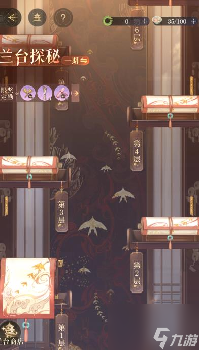 如鸢新手怎么玩