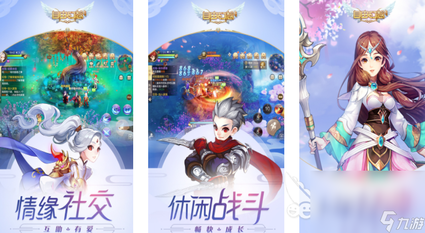 腾讯的游戏下载推荐 2025最流行的腾讯手游大全