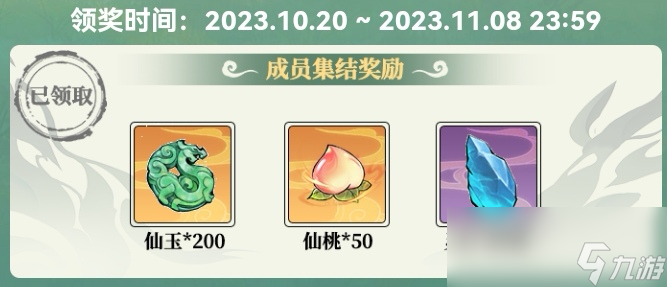 《寻道大千》大千阁玩法介绍