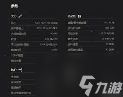 坦克世界M6配件如何搭配最优