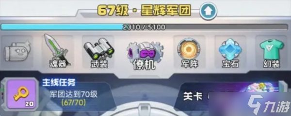勇者之翼online平民闪避流推荐