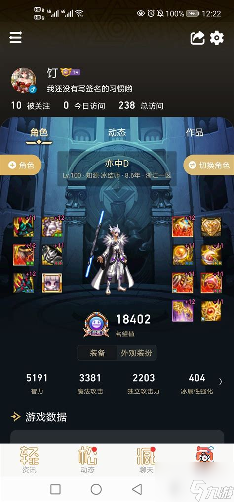 增幅11够用吗增幅11好上吗