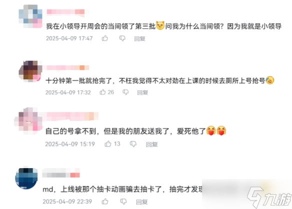 为了早拿纪念册《崩坏：星穹铁道》玩家有多拼？