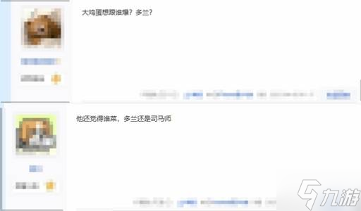 曝T1双冠AD“小吕布”反驳教练：难道只有我打得菜吗？