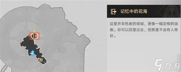 崩坏星穹铁道3.2若虫怎么过 黎明云崖|斯缇科西亚若虫解谜兑换码