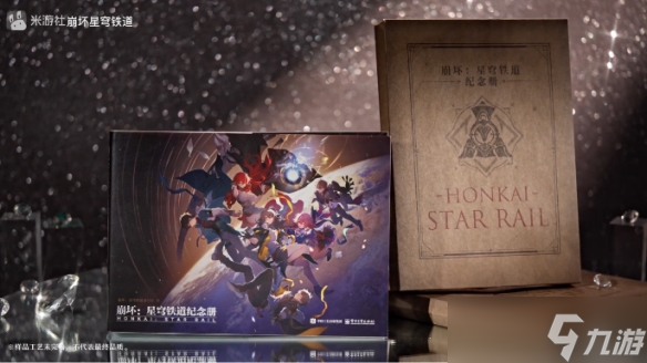 为了早拿纪念册《崩坏：星穹铁道》玩家有多拼？