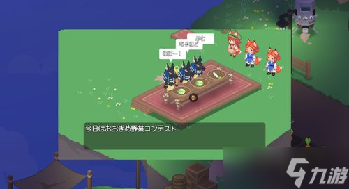 游戏《空岛小农》开启轻松种植新体验 2026年登陆Steam