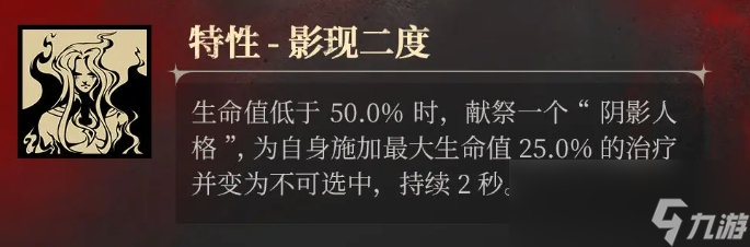 《银与绯》歌德兰介绍