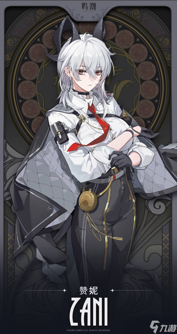 《鸣潮》赞妮角色星级介绍