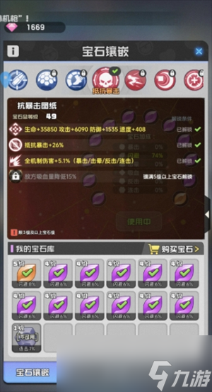 《勇者之翼online》0氪微氪唯一推荐流派闪避流养成攻略