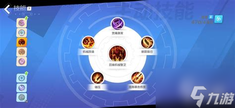 火炬之光1职业技能介绍