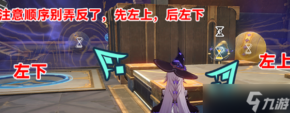 《崩坏星穹铁道》虫鸣秘闻解谜攻略