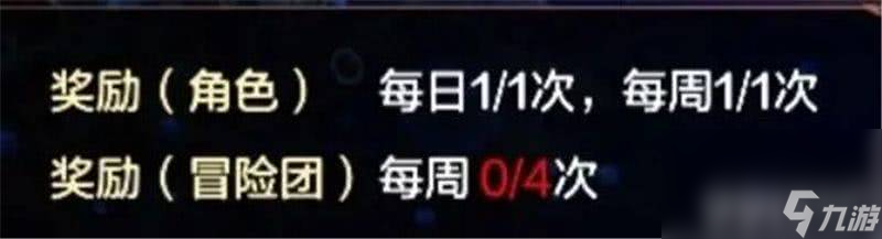 DNF委托需要怎么玩 委托玩法整理
