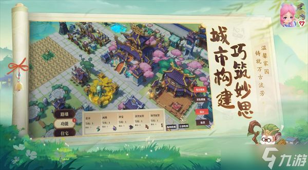 筑城与探险新手避坑指南