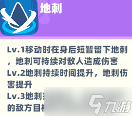 《野蛮人大作战2》辅助篇英雄天赋组合推荐