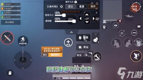 <a id='link_pop' class='keyword-tag' href='https://www.9game.cn/aqtw/'>暗区突围</a>四指辅助,暗区突围4指键位复制码