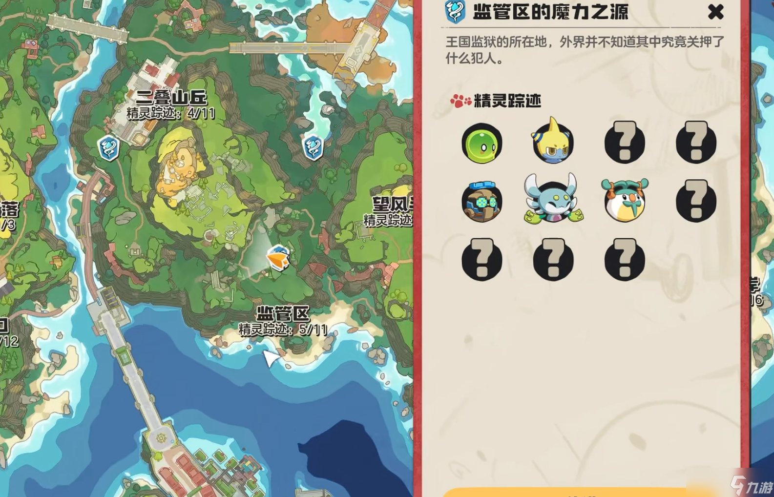 洛克王国世界寒音蛇怎么获取-寒音蛇获取攻略