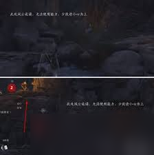 燕云十六声化马记奇遇任务完成攻略