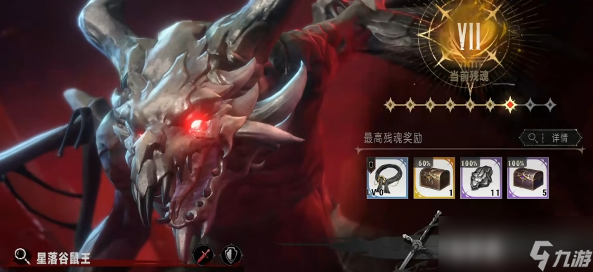《银与绯》新手玩法介绍