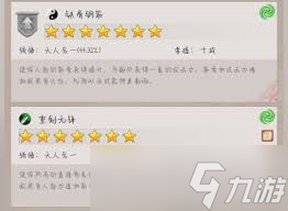无氪怎么玩这就是江湖