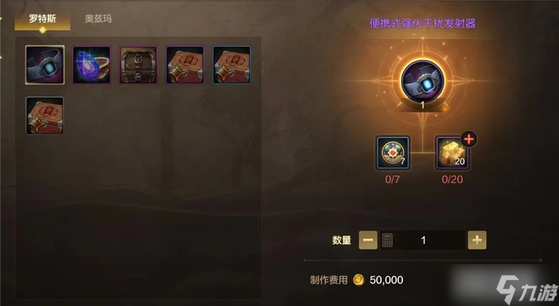 DNF委托玩法指南-DNF委托怎么玩