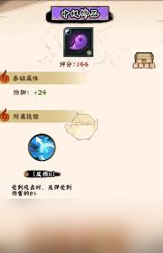 火影忍者木叶高手挑战九尾怎么玩