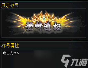 《十二之天》4.10新服开启【仗剑天涯】丨新服福利抢先看！