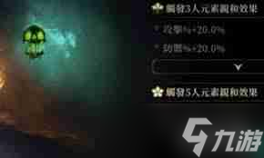 龙息神寂点数如何分配-龙息神寂点数怎么去分配