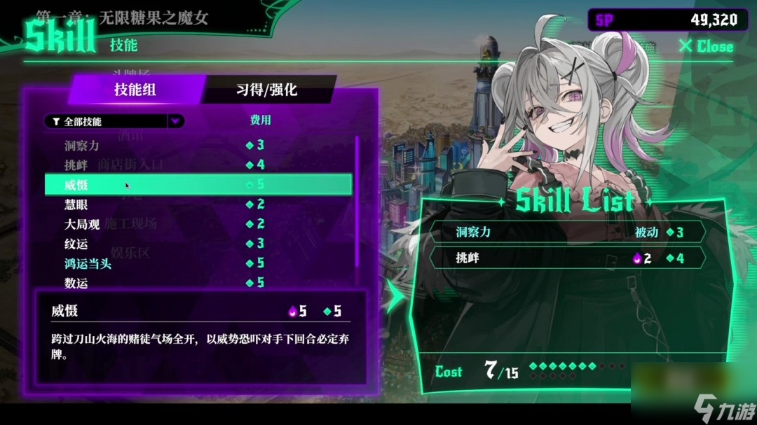 卡牌战斗游戏《深渊绝赌：千王处刑》于4月9日正式发售