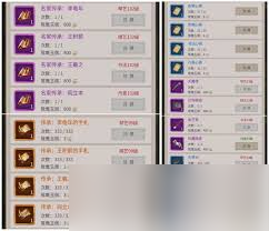 这就是江湖40级内劲属性详解