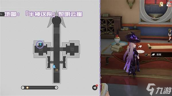 《崩坏星穹铁道》3.2新增书籍收集攻略