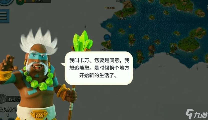 海島奇兵巫醫(yī)卡萬獲得方法