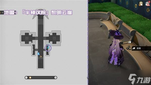 《崩坏星穹铁道》3.2新增书籍收集攻略
