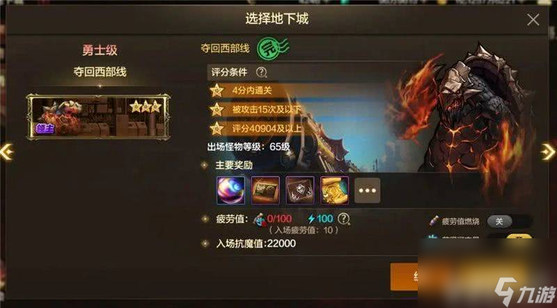 DNF委托需要怎么玩 委托玩法整理