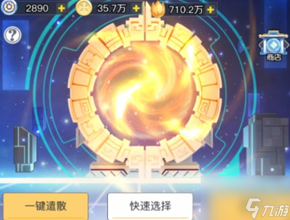 三千幻世英魂币获取方法