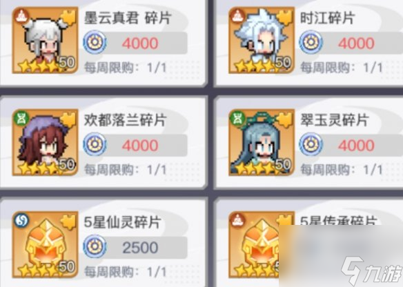 三千幻世英魂币获取方法