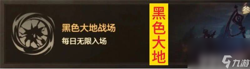 DNF委托需要怎么玩 委托玩法整理
