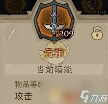 《英雄没有闪》雷锤玩法攻略