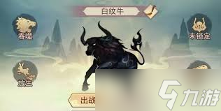 凡人传说妖宠怎么玩
