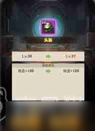 向僵尸开炮宝石合成规则是什么-向僵尸开炮宝石如何合成