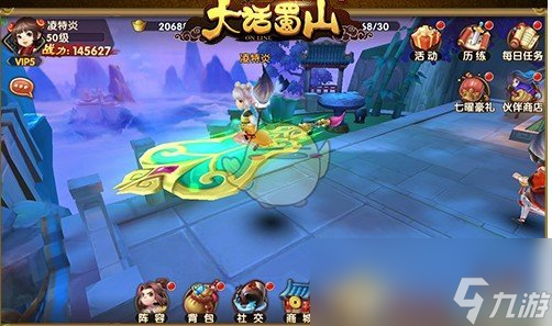 《大话蜀山》新手前期阵容推荐