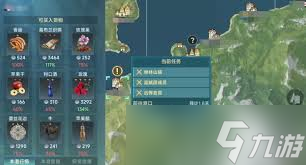 大航海时代传说阿尔金市怎么玩