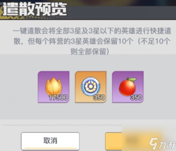 三千幻世英魂币获取方法