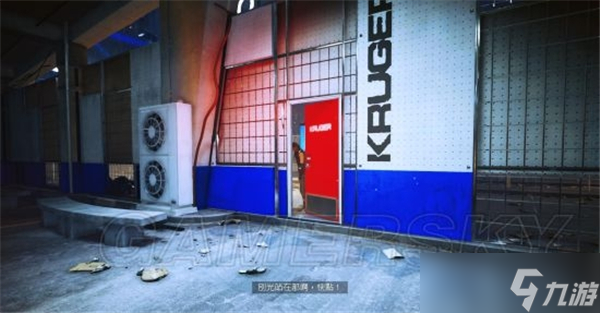 镜之边缘图文攻略（一）