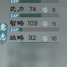 《英雄立志传：三国志》武将养成攻略分享