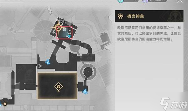 《崩坏星穹铁道》3.2新地图若虫解谜攻略 3.2隐藏兑换码分享