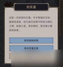 这就是江湖太极阁迷雾如何避免开派弯路